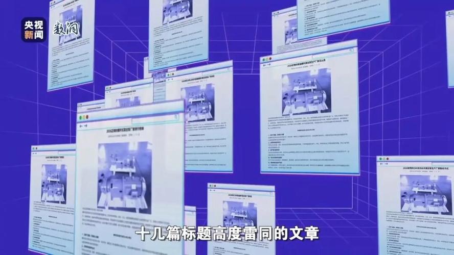 ### 标题：深度解密B站刷量产业链：虚假繁荣背后的真相与真实有效的增长策略