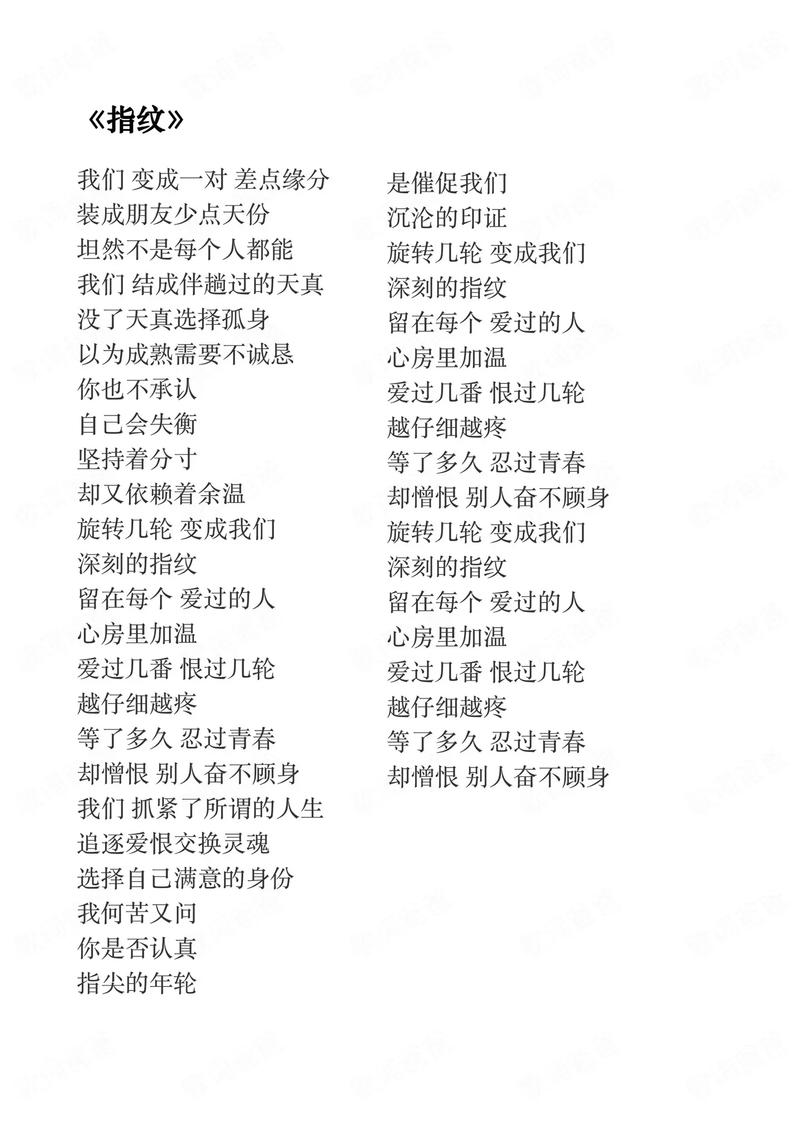 标题：点赞与喜欢的背后：数字时代情感认同的深层密码