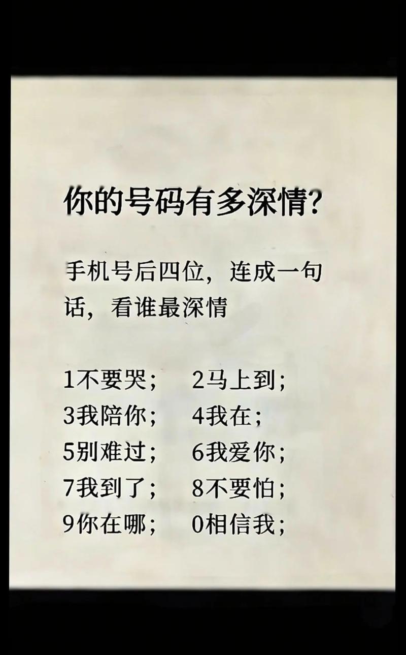 标题：点赞与喜欢的背后：数字时代情感认同的深层密码