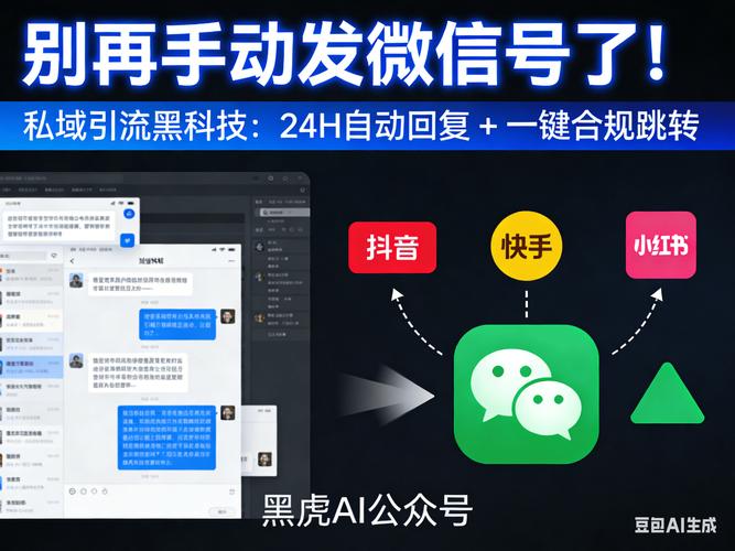 标题：快手流量秘籍大公开：零成本引爆视频观看量的10大实战策略