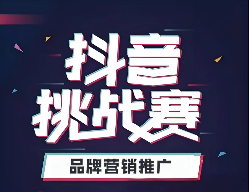 标题：解锁抖音新玩法：在线平台助力，轻松实现点赞数飙升的实战指南