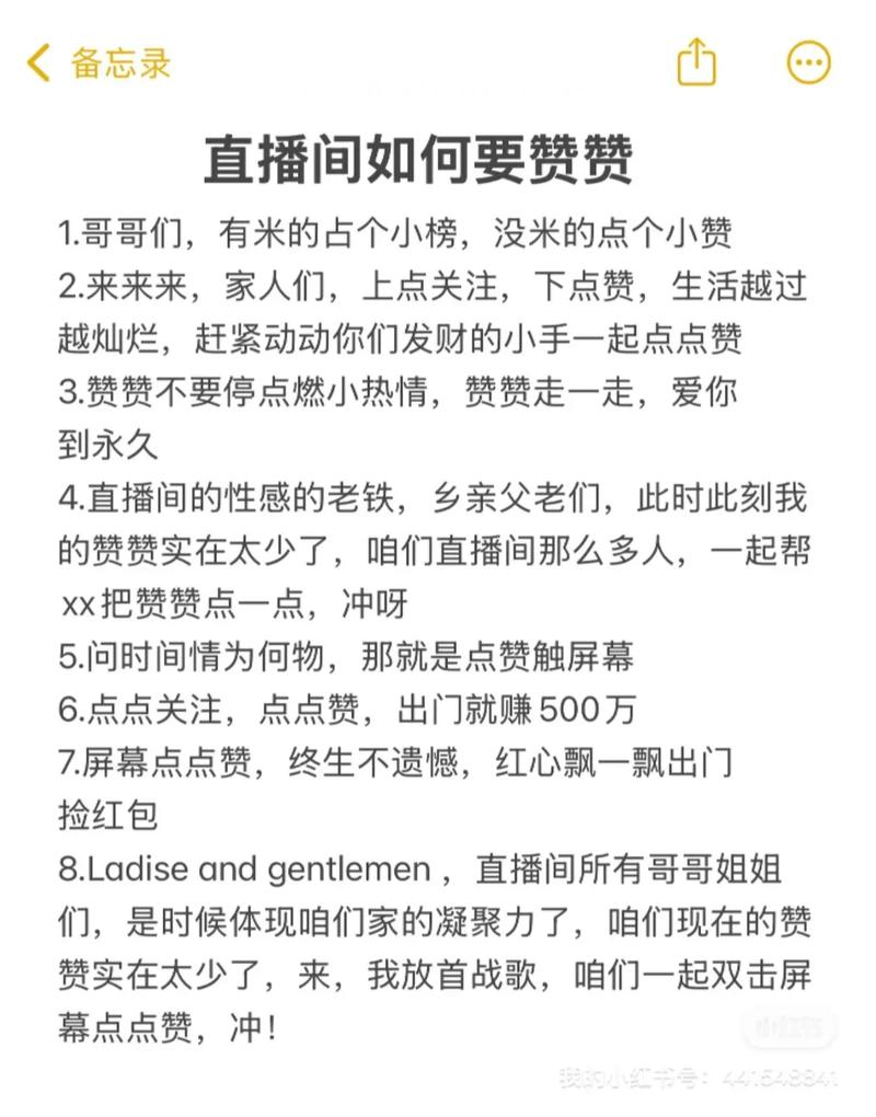 标题：解锁抖音新玩法：在线平台助力，轻松实现点赞数飙升的实战指南