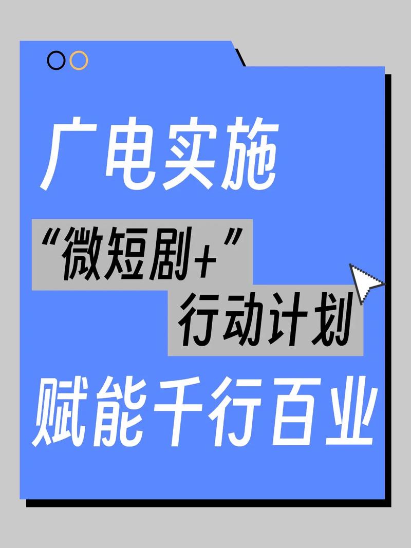 标题：抖音流量引爆指南：1000真人关注如何成为你的破局“核武器”？