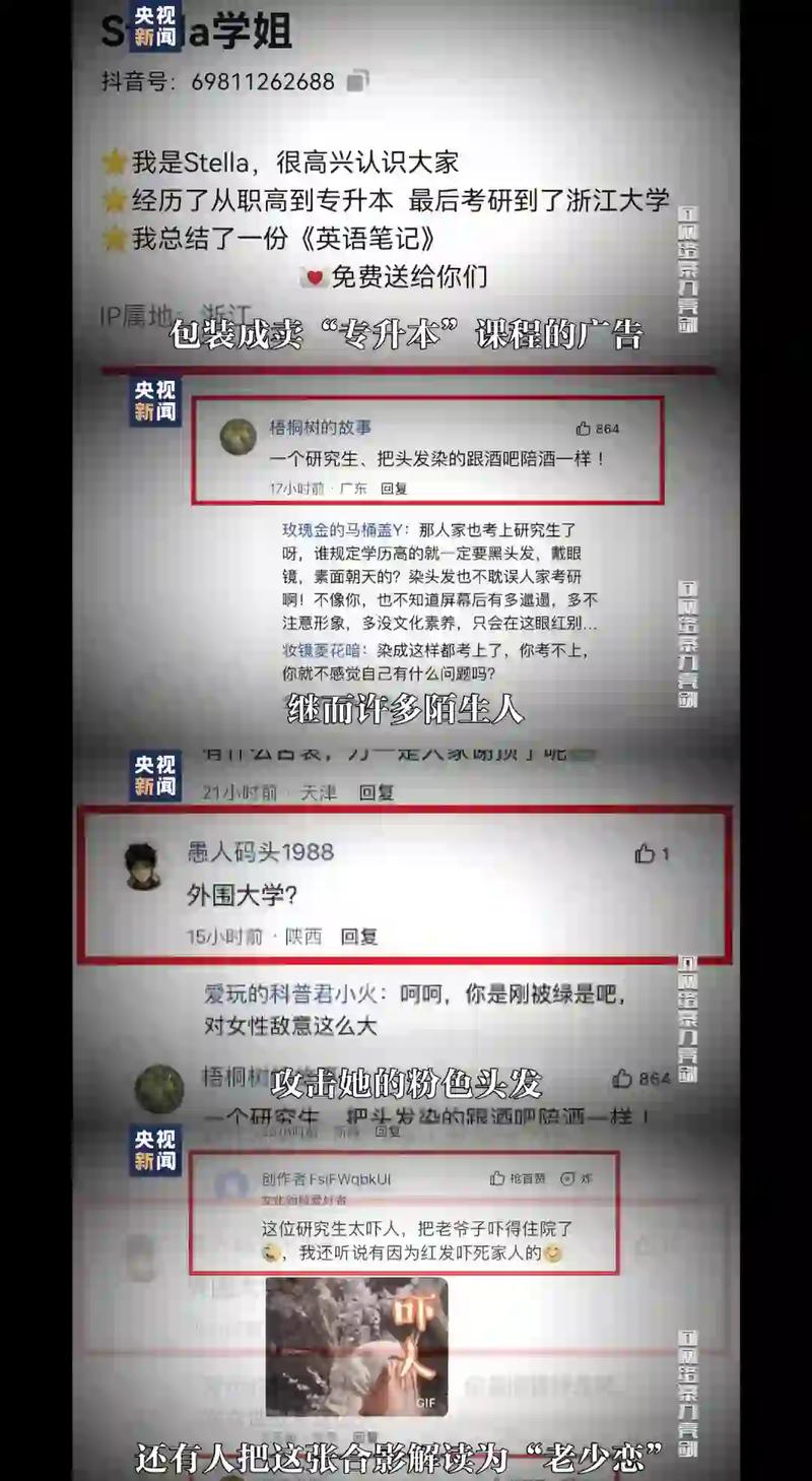 # 揭秘哔哩哔哩播放量代刷网：真实案例背后的风险与真相