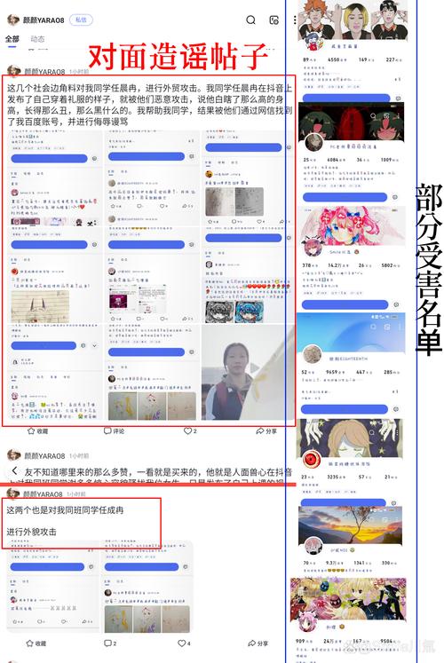 # 揭秘哔哩哔哩播放量代刷网：真实案例背后的风险与真相