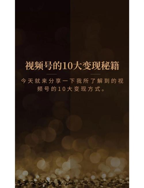 轻松增加人气！学会使用视频号的自动点赞功能吧！