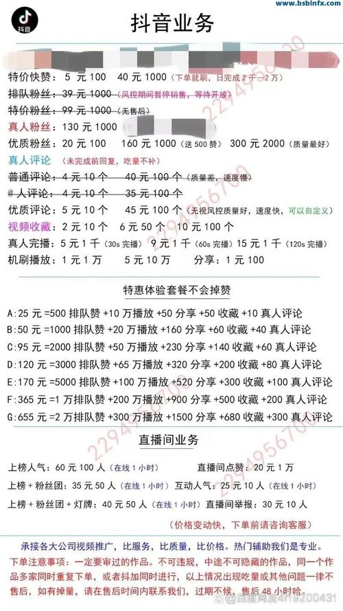 独家推荐：快手涨粉的神秘软件，竟然可以免费使用！