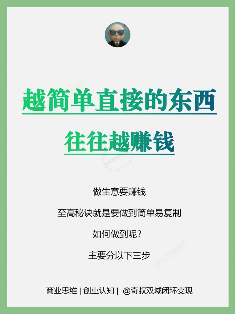 ### 标题:零成本掘金秘籍:微博免费接单的实战指南与变现策略