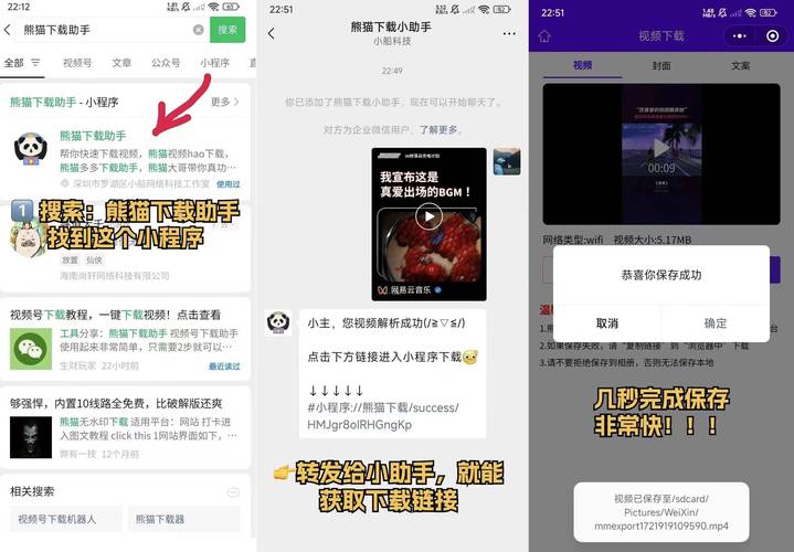 揭秘视频号成功的秘密武器:专业刷赞平台揭秘