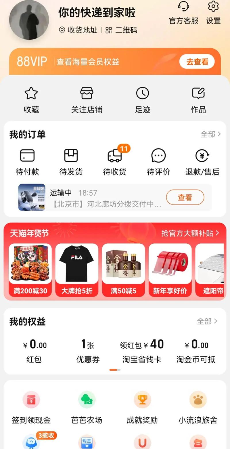 ### 标题：抖音500粉丝购买：是捷径还是陷阱？深度解析与理性建议