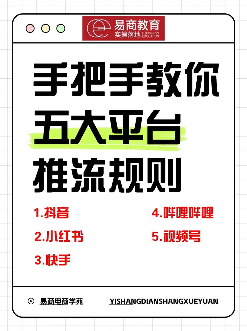 标题：从零到千！我的视频号涨粉实战指南：普通人也能复制的破局方法论