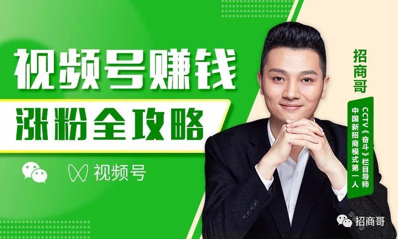 ### 标题:深度揭秘:视频号刷粉平台背后的真相与我的真实体验