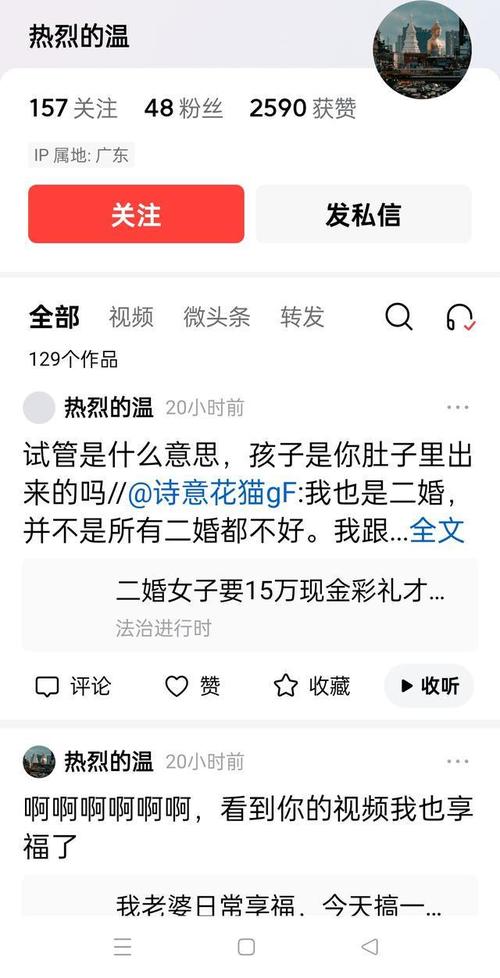 ### 标题:深度揭秘:视频号刷粉平台背后的真相与我的真实体验