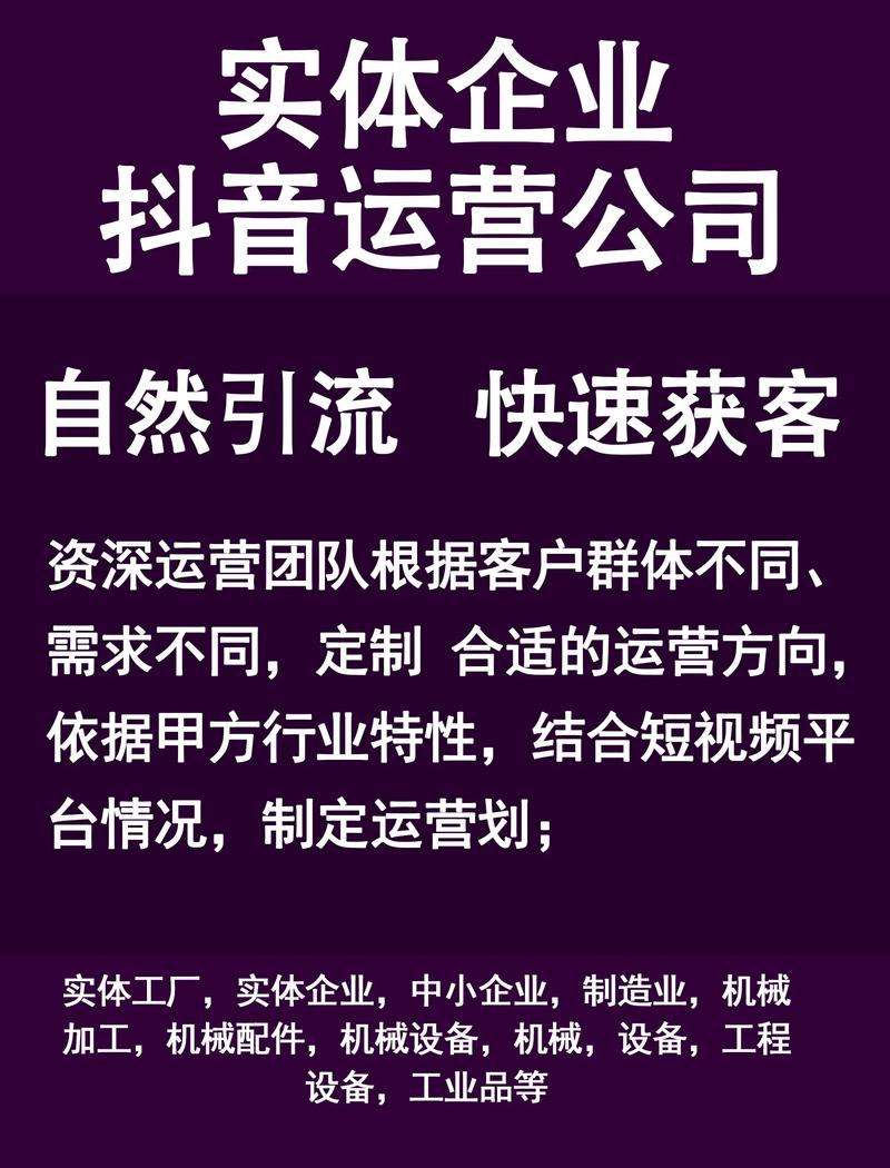 抖音1000粉丝自助平台:让你的短视频之路更宽广