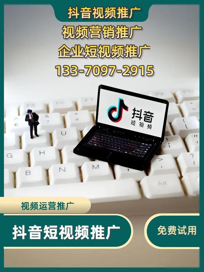 抖音1000粉丝自助平台:让你的短视频之路更宽广