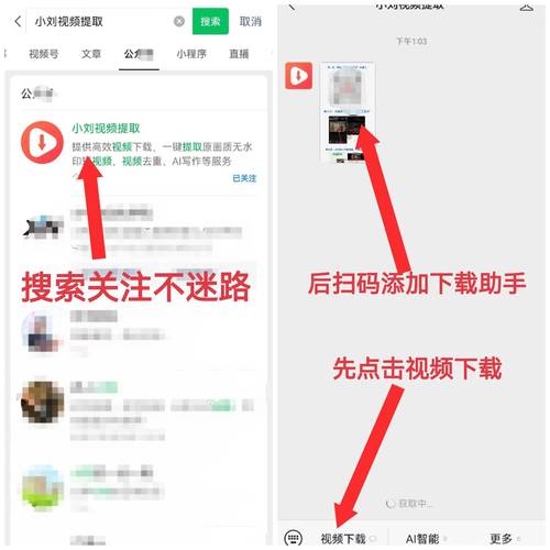 用对方法,让视频号迅速走红:分享刷赞平台心得