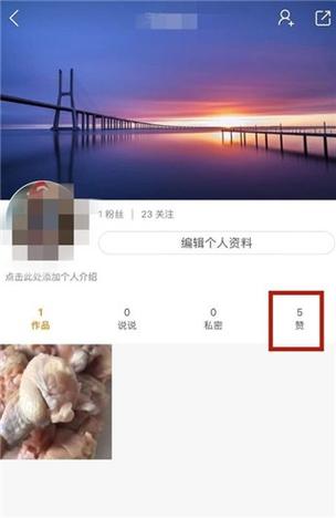 快手如何自动点赞？一文学会，轻松引流