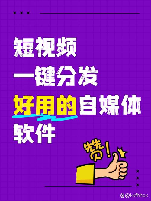 解锁更多流量可能：带你了解最新的刷视频播放量平台的优势。