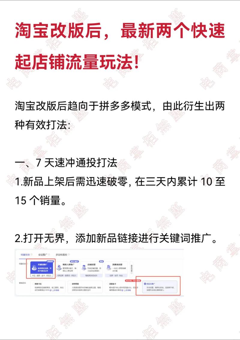 标题：揭秘快手增粉黄金法则：官方下载版工具+实战策略，助你快速突破流量瓶颈
