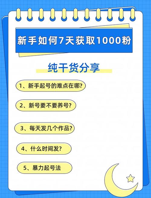 标题：视频号涨粉实战：借势热点事件，7天涨粉破万的黄金法则