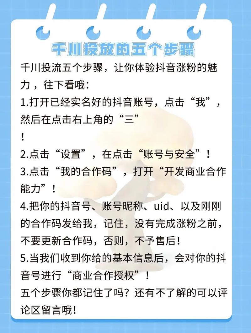 ### 标题：抖音粉丝价格大揭秘：1000粉成本几何？背后产业链与风险全解析