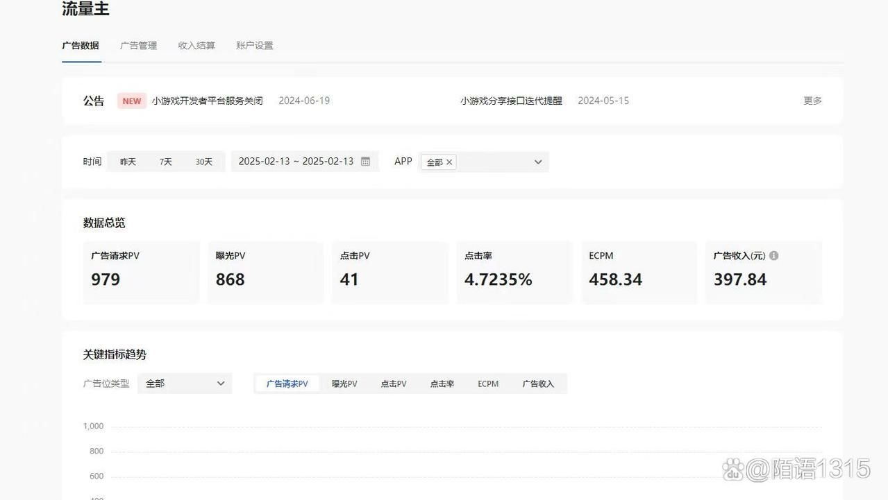 标题：1000粉丝抖音号也能轻松变现？解锁小账号的财富密码