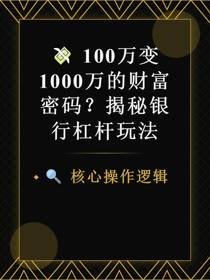 标题：1000粉丝抖音号也能轻松变现？解锁小账号的财富密码