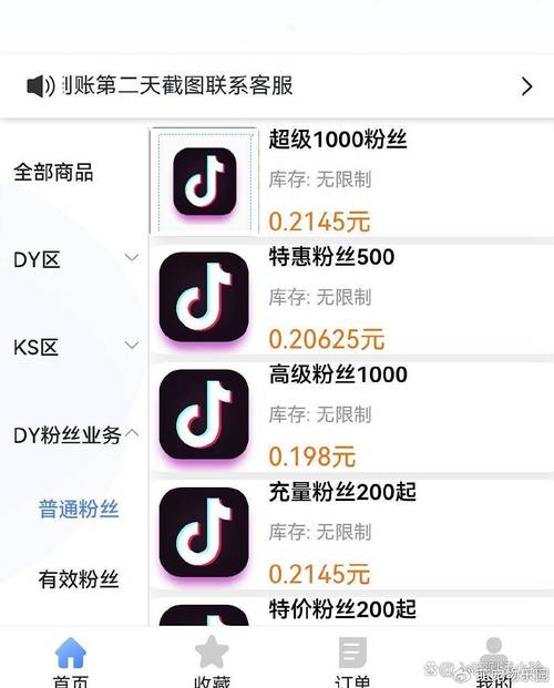 标题：抖音粉丝破千速成攻略：7天精准涨粉策略，新手也能轻松实现1000+粉丝目标