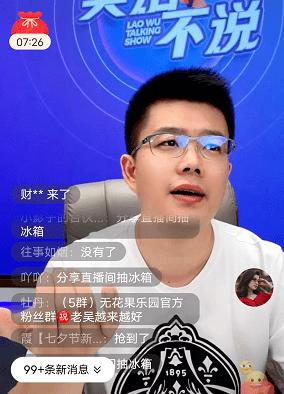快手真人刷粉网站，让你的短视频事业蒸蒸日上