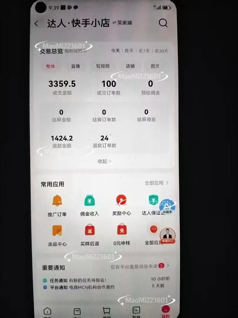 标题：从0到100万播放：快手带刷网辅助下的短视频爆款内容打造全攻略