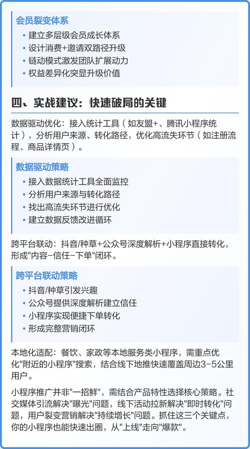 标题：抖音粉丝暴增秘籍大公开！全网最低价+实战策略，助你轻松突破流量瓶颈
