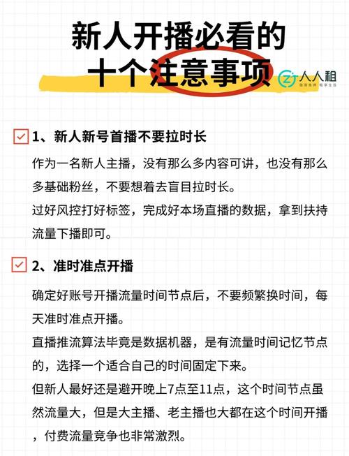 标题：零成本引爆流量！免费工具+实战技巧，快速提升快手账号曝光率的秘籍大公开