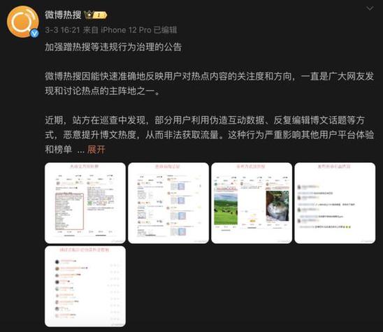 解锁微博流量新高度，自助下单平台来助力