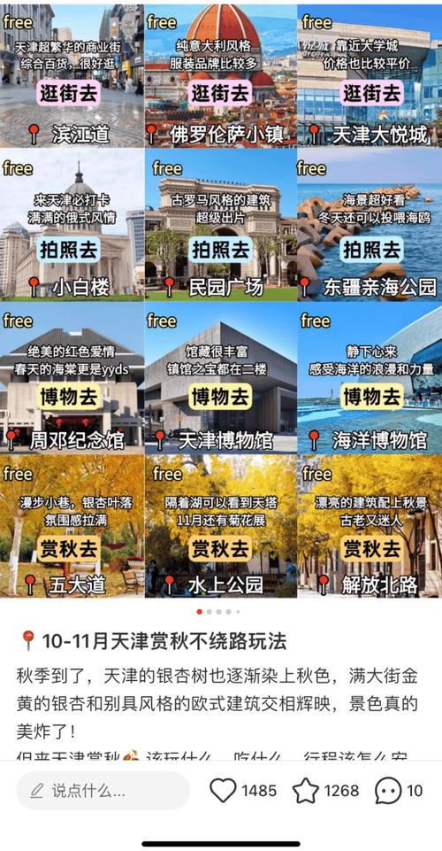 标题：解锁时尚新赛道：自助购买小红书账号，开启个性化时尚分享的黄金时代