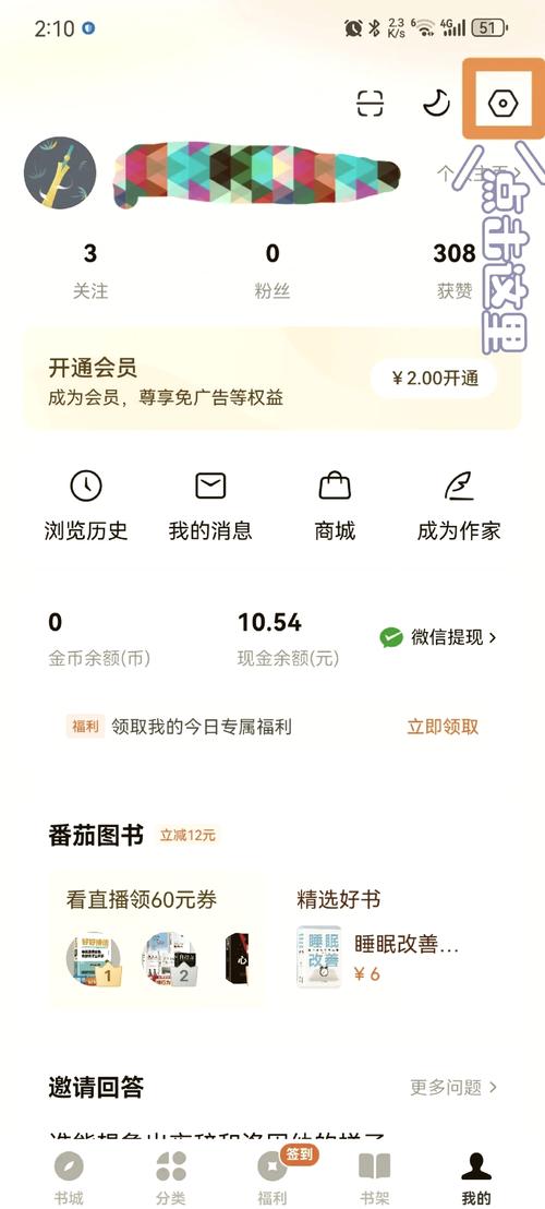 标题：解锁小红书粉丝网站新玩法：让你的生活分享成为璀璨星辰的秘籍