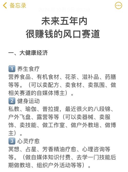 标题:零经验也能火爆抖音?揭秘5大低门槛高潜力赛道,普通人逆袭的黄金机会!