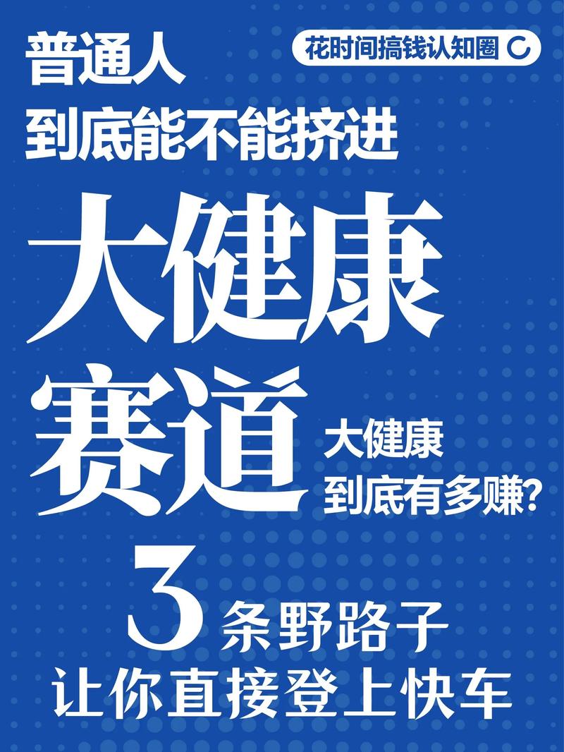 标题:零经验也能火爆抖音?揭秘5大低门槛高潜力赛道,普通人逆袭的黄金机会!