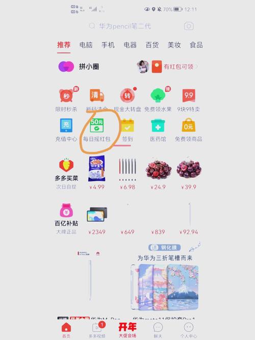 标题：解锁小红书粉丝经济新玩法：自助购买平台全攻略，助你秒变购物达人！