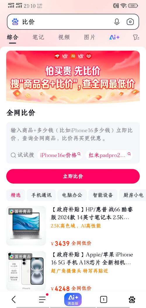 标题：解锁小红书粉丝经济新玩法：自助购买平台全攻略，助你秒变购物达人！