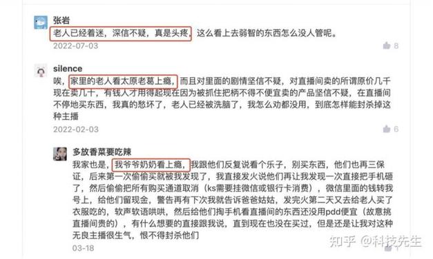 揭秘快手粉丝增长背后的秘密：官网刷粉的真相。