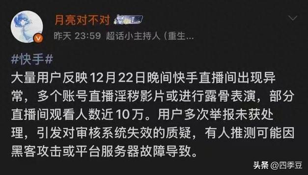 揭秘快手粉丝增长背后的秘密：官网刷粉的真相。