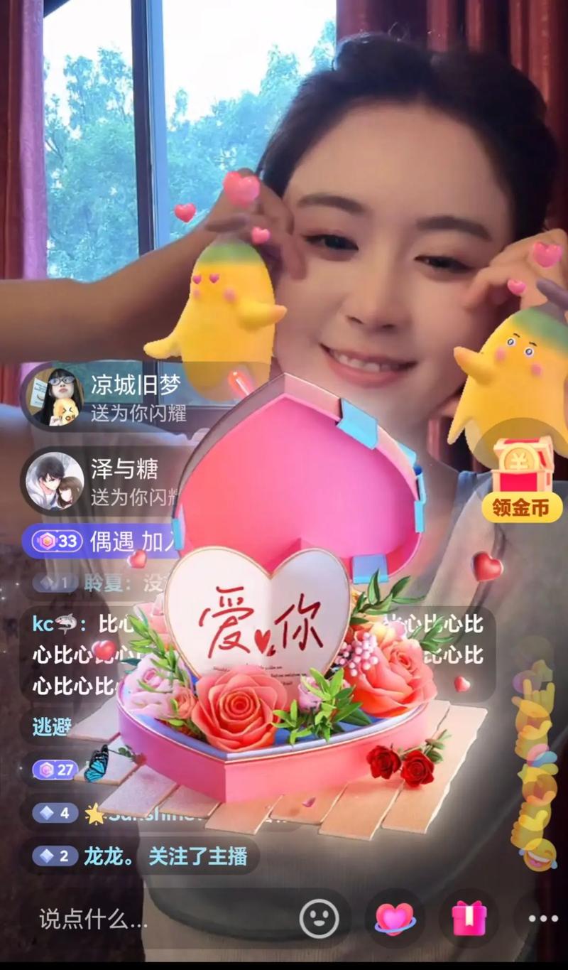 标题:从零到抖音明星:如何通过直播开启你的星光之路