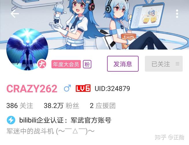 揭秘B站UP主背后的秘密武器:高效自动点赞。