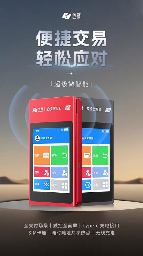 标题:网红助手自助下单:智能科技重构消费生态,开启个性化购物新时代
