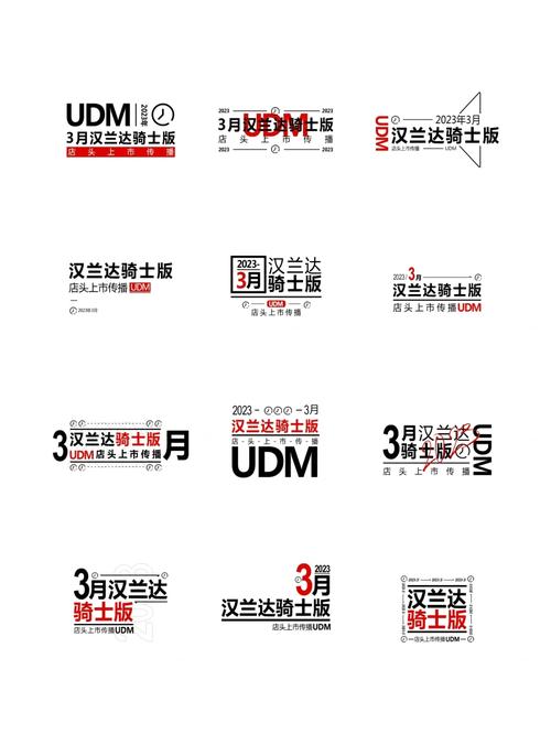 标题：