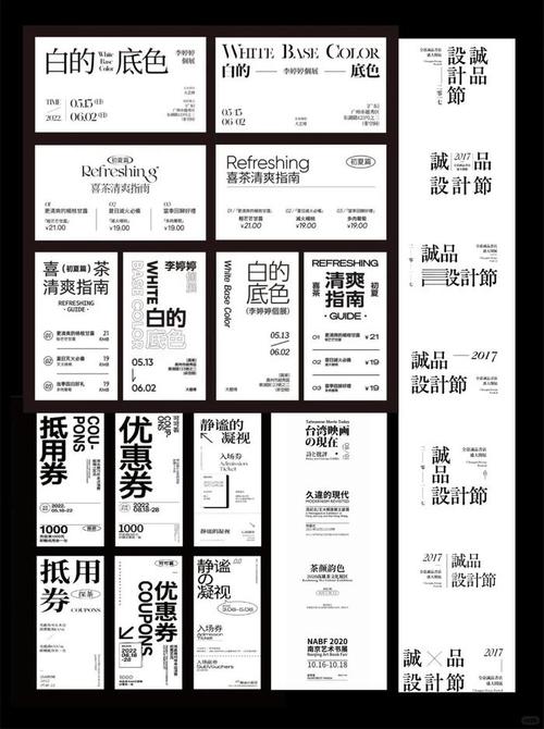 标题：