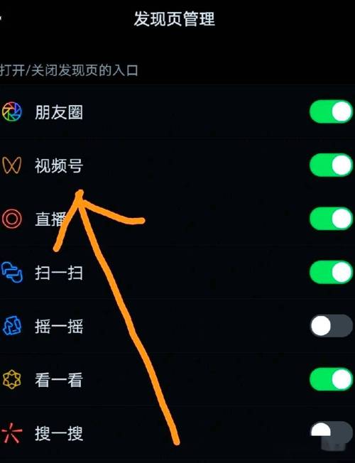 标题:微信视频号快速吸粉全攻略:从0到10万粉丝的实战方法论