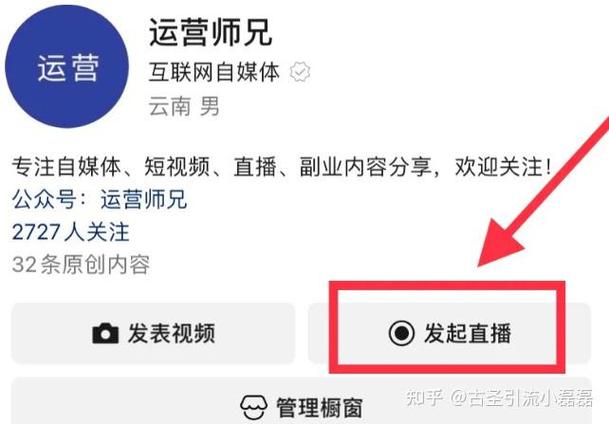 标题:微信视频号快速吸粉全攻略:从0到10万粉丝的实战方法论
