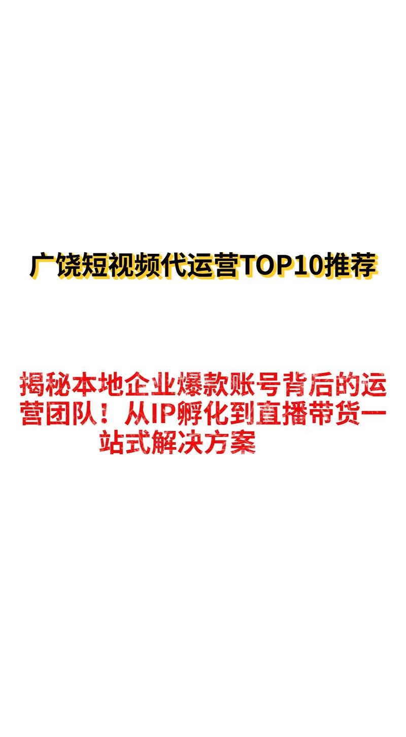 ### 标题：抖音涨粉50万突袭战：揭秘爆款账号背后的“流量密码”与运营逻辑