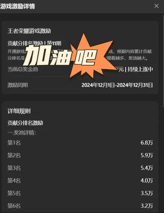 标题:抖音直播新蓝海:PC游戏玩家的终极狂欢地正在崛起!